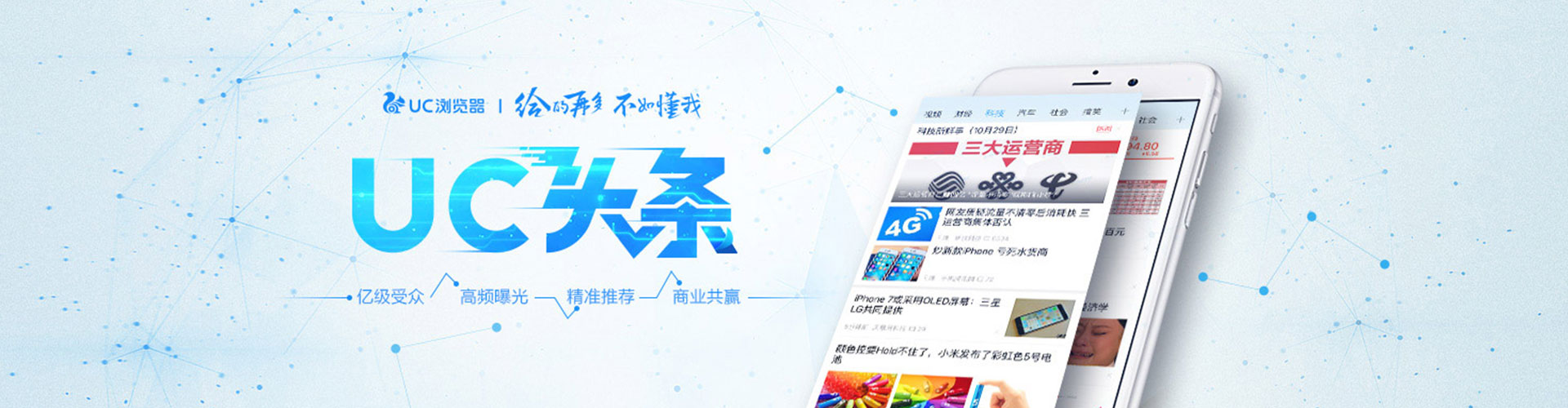 包头百度竞价赚钱